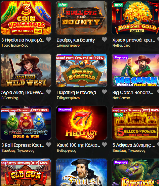 corsaza slots